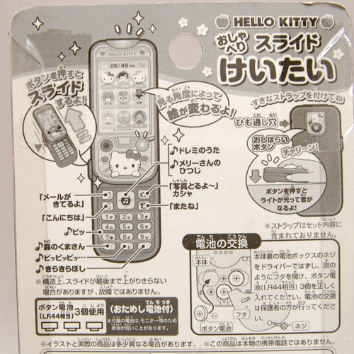 �͸���Hello Kitty_Hello Kitty-���ְ{�O�ƻ\�������