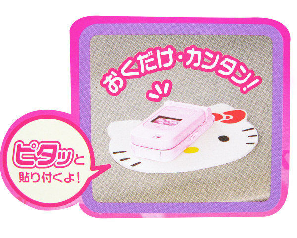 �͸���Hello Kitty_Hello Kitty-�Y����ƹ�