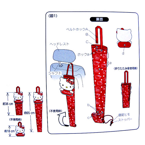 �͸���Hello Kitty_Hello Kitty-���γy���ʳU-�������I�I