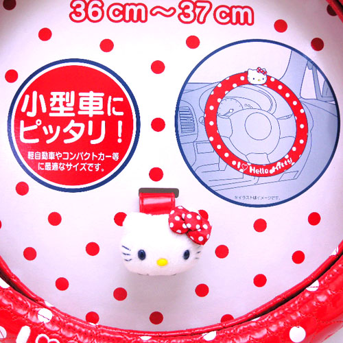 �͸���Hello Kitty_Hello Kitty-��V�L�M-�������I�I