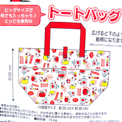 �͸���Hello Kitty_Hello Kitty-���O�ⴣ�U-���X