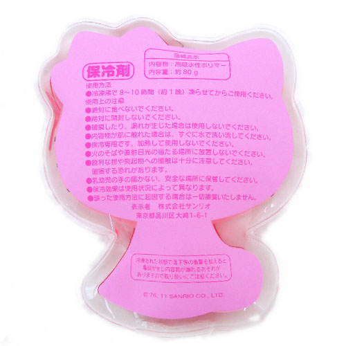 �͸���Hello Kitty_Hello Kitty-�y���O�N��-�����m��