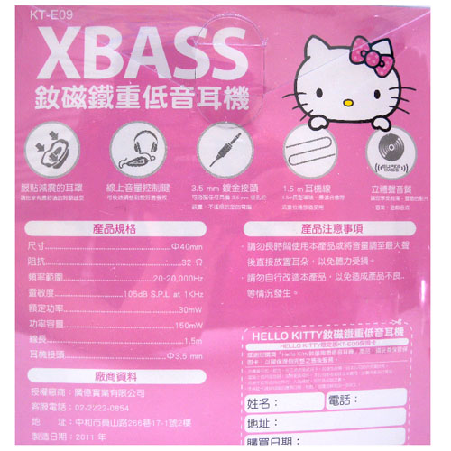 �͸���Hello Kitty_Hello Kitty-���C���վ�-������