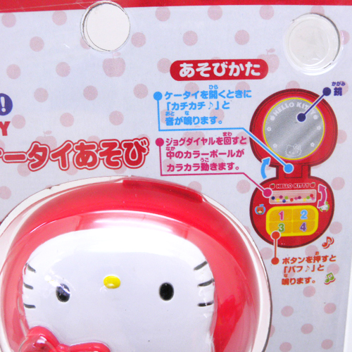 �͸���Hello Kitty_Hello Kitty-����ī�G��ު���