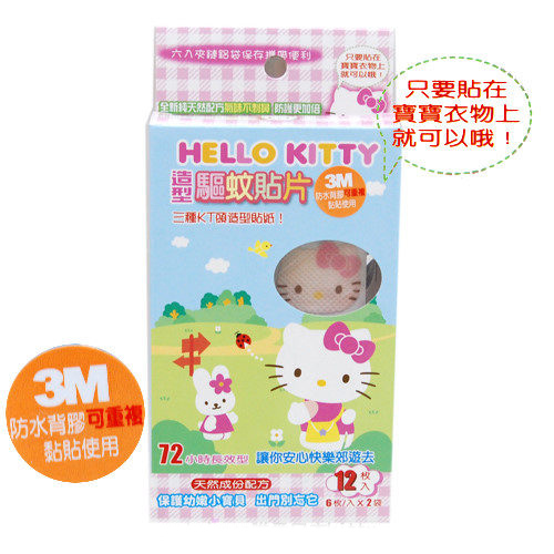 �͸���Hello Kitty_Hello Kitty-�Y���X�A�K��-12�J