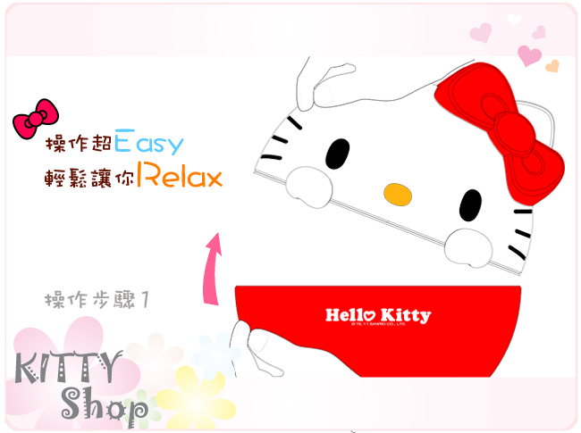 �͸���Hello Kitty_Hello Kitty-�ڤۭ��^�[�㾹