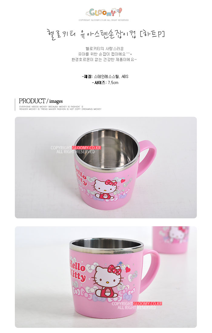 �͸���Hello Kitty_Hello Kitty-ST��ժM-�p�g��������