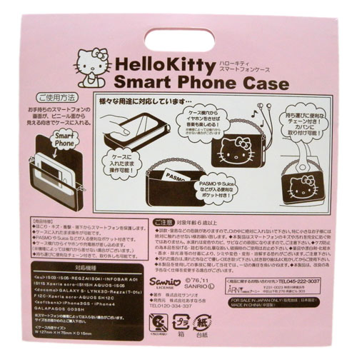 �͸���Hello Kitty_Hello Kitty-������ǳU-�����]����