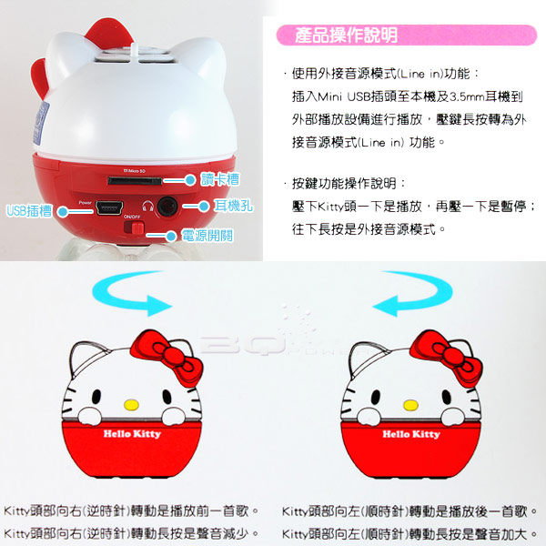 �͸���Hello Kitty_Hello Kitty-�y�����ֳ�z-����