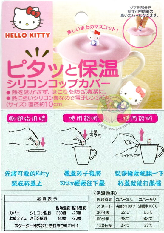 �͸���Hello Kitty_Hello Kitty-���鰸�������J�M�\-��������