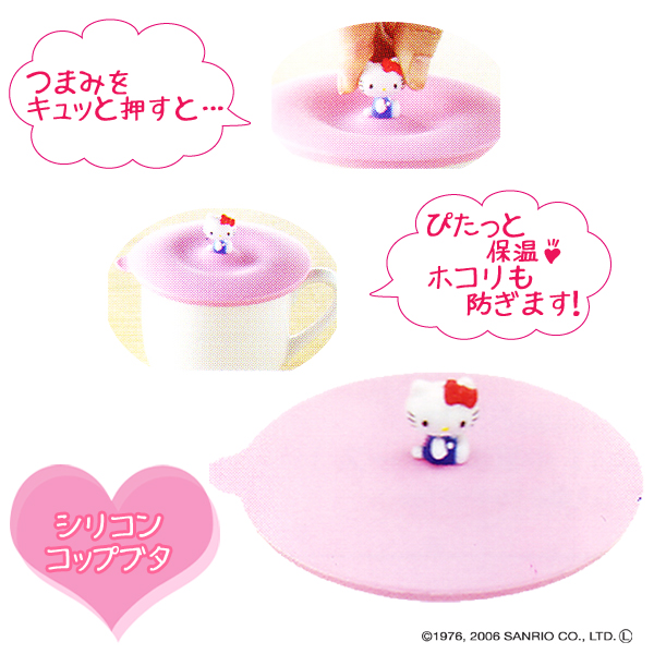 �͸���Hello Kitty_Hello Kitty-���鰸�������J�M�\-��������