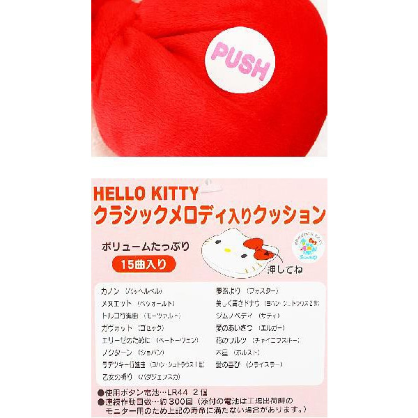 �͸���Hello Kitty_Hello Kitty-��y���Y�����־a��-����