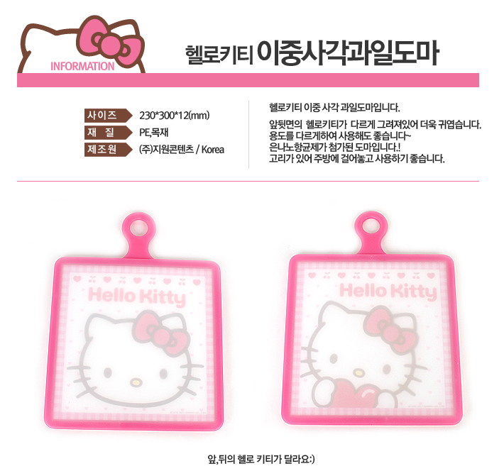 �͸���Hello Kitty_Hello Kitty-�諬�i�����z�O-�R����篻