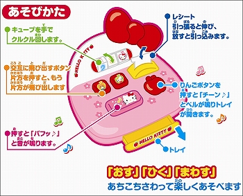 �͸���Hello Kitty_Hello Kitty-���Ⱦ�����