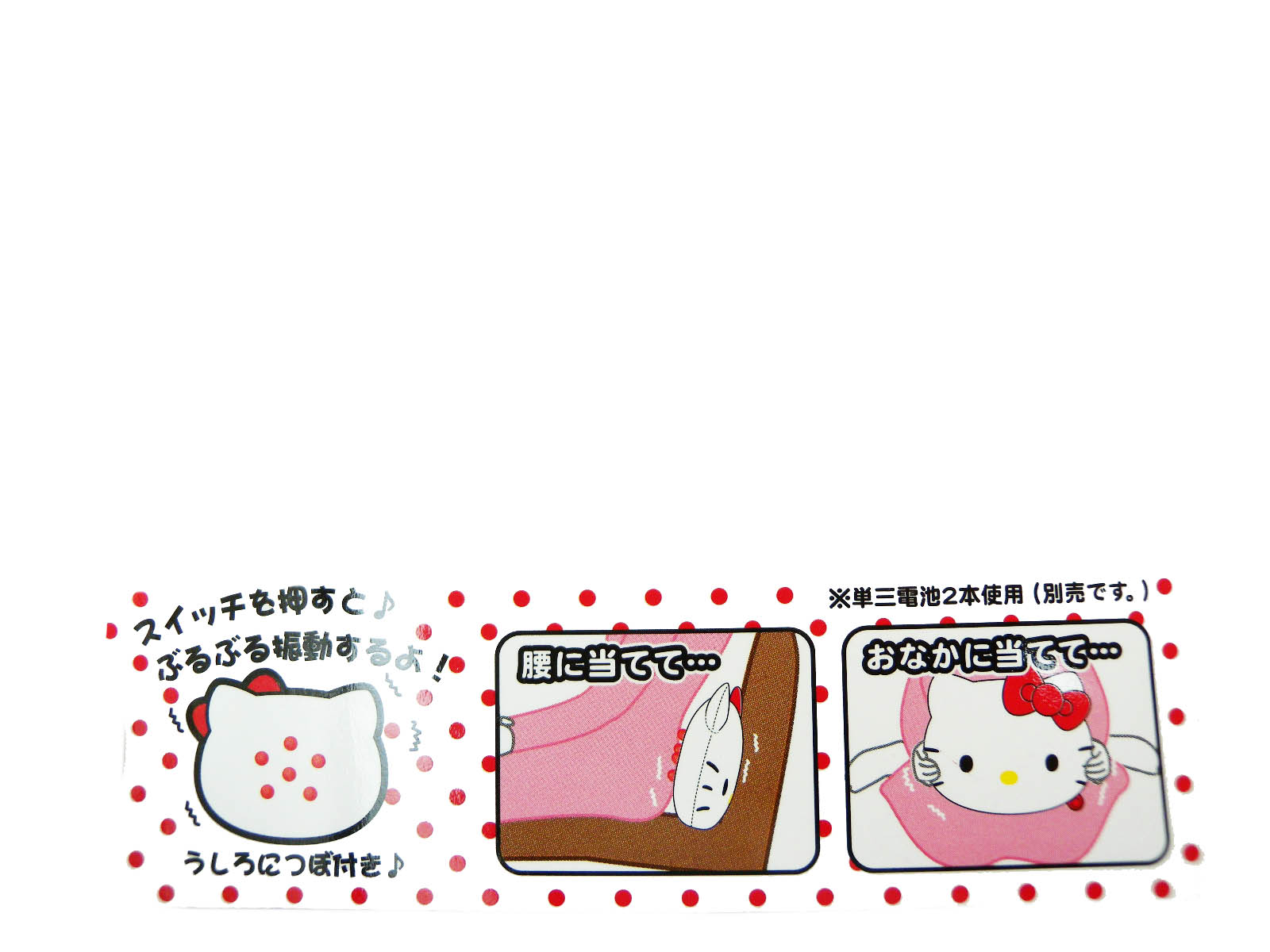 �͸���Hello Kitty_Hello Kitty-�_�ʾa��-�j�y����