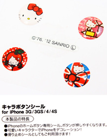 �͸���Hello Kitty_Hello Kitty-iP4S HOME��K��-�I�I��