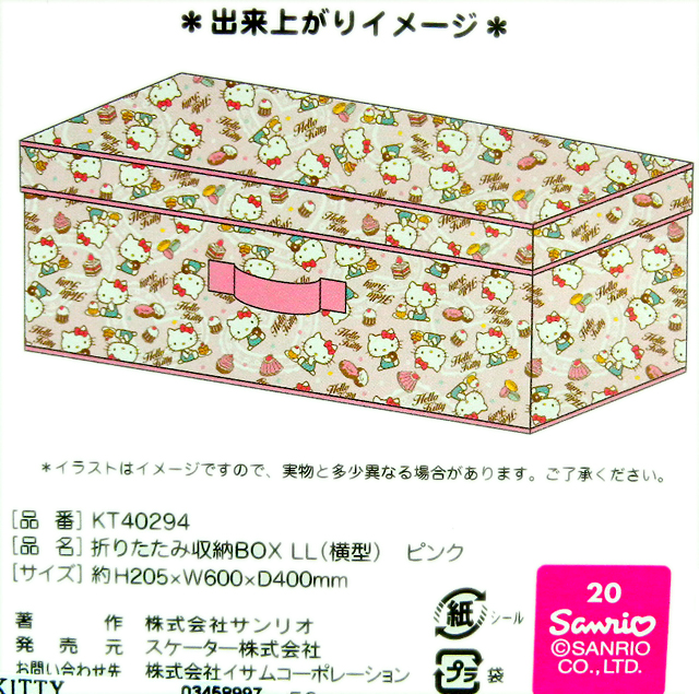 �͸���Hello Kitty_Hello Kitty-�P�|���ǽc�h���H��LL94