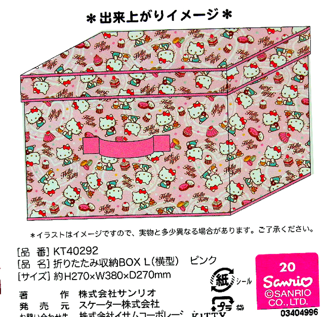 �͸���Hello Kitty_Hello Kitty-�P�|���ǽc�h���H��L92��
