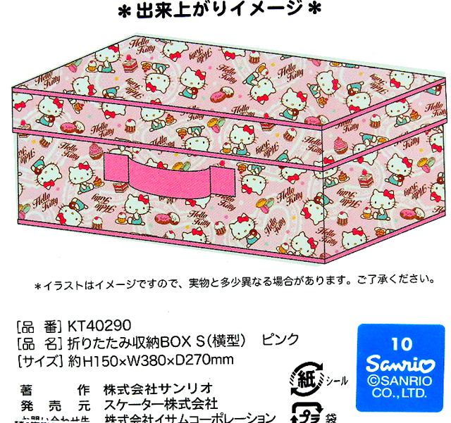 �͸���Hello Kitty_Hello Kitty-�P�|���ǽc�h���H��S90��