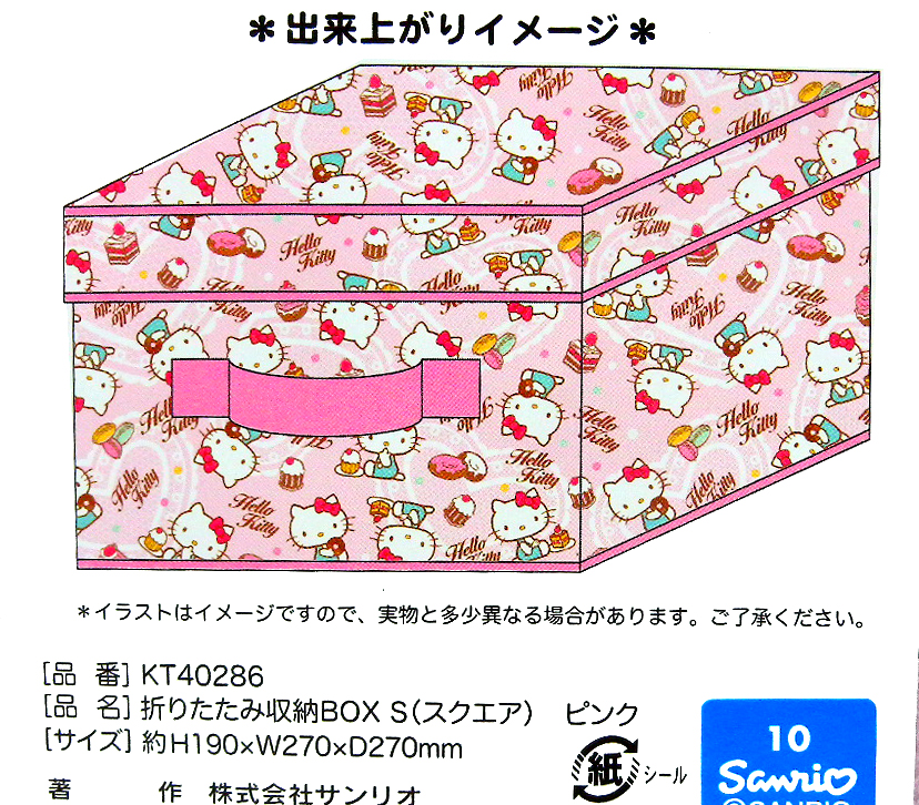 �͸���Hello Kitty_Hello Kitty-�P�|���ǽc�h���H��S86��