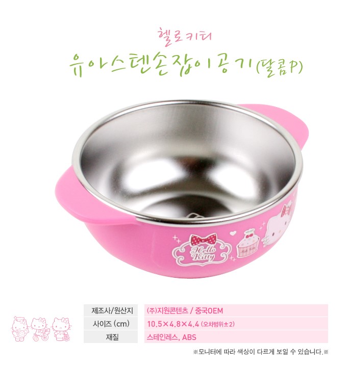 �͸���Hello Kitty_Hello Kitty-���դ�¸���J-�I�I����